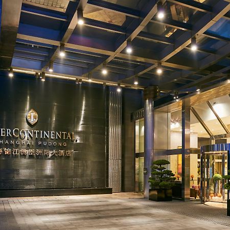 Intercontinental Shanghai Pudong By Ihg מראה חיצוני תמונה
