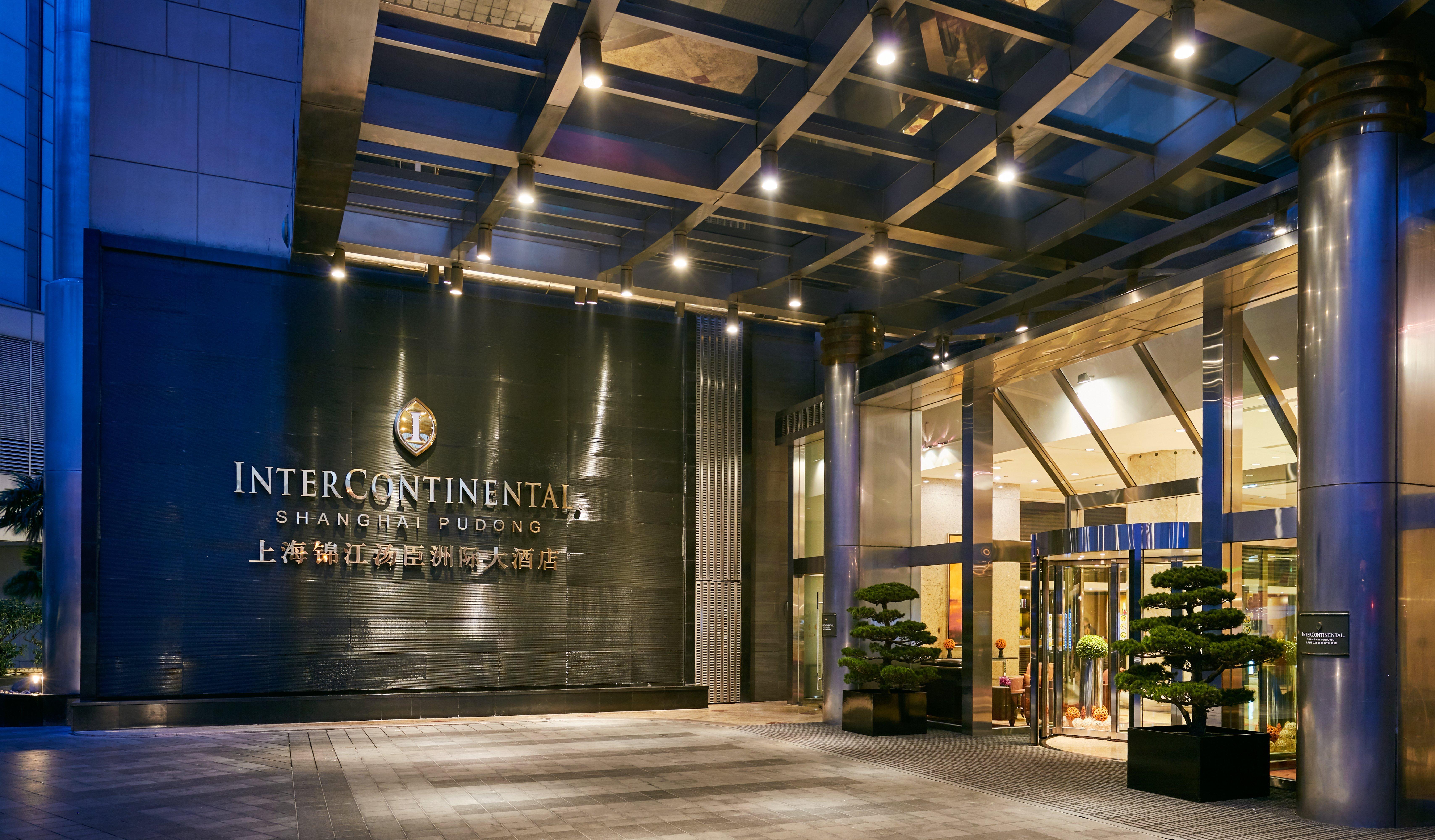 Intercontinental Shanghai Pudong By Ihg מראה חיצוני תמונה