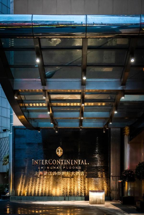 Intercontinental Shanghai Pudong By Ihg מראה חיצוני תמונה